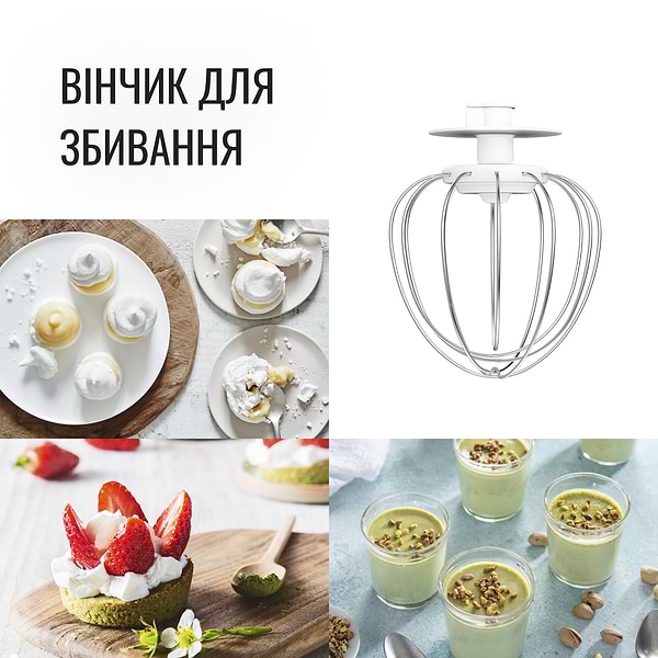 Фото - Уценка - Планетарный миксер Tefal QB161H38