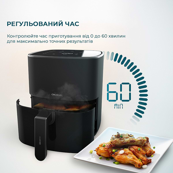 Фото - Мультипечь Cecotec Cecofry Fantastik 5500 Acc Kit (CCTC-03294)
