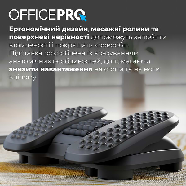 Фото - Подставка для ног регулируемая массажная OfficePro FR730 Black