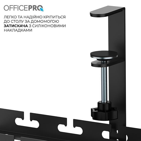 Фото - Органайзер для зберігання кабелів OfficePro CT230B Black