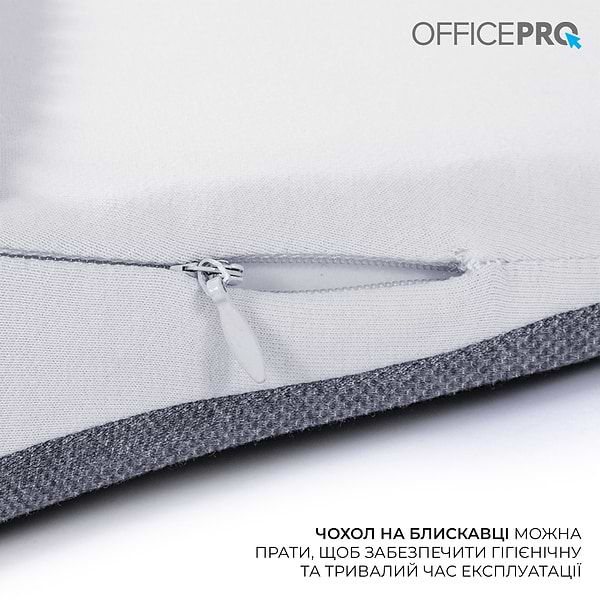 Фото - Подушка под спину OfficePro LP600G Gray
