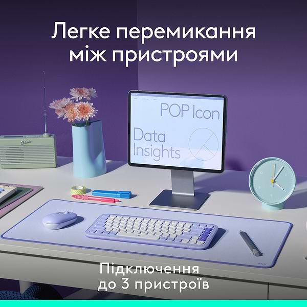 Фото - Клавиатура+мышь беспроводная Logitech POP Icon COMBO Lilac (920-013078)