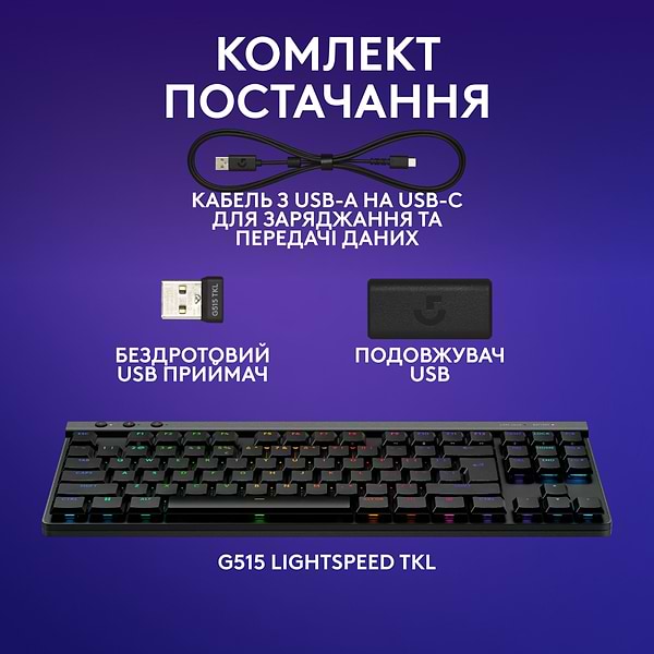 Фото - Клавиатура беспроводная игровая Logitech G515 Lightspeed TKL Mechanical Tactile Wireless (920-014075)