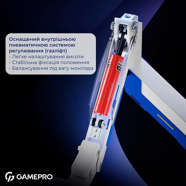 Фото - Кріплення настільне GamePro MAG701WBL White&Blue