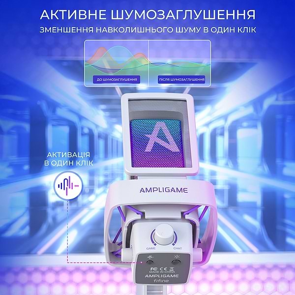 Фото - Мікрофон до комп'ютера Fifine Ampligame Q8PROW USB White