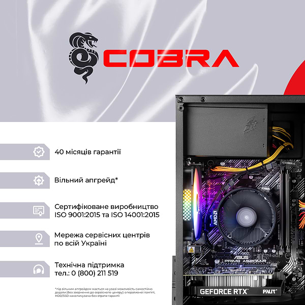 Фото - Системный блок Cobra Advanced (A45.16.S4.35.F18291)