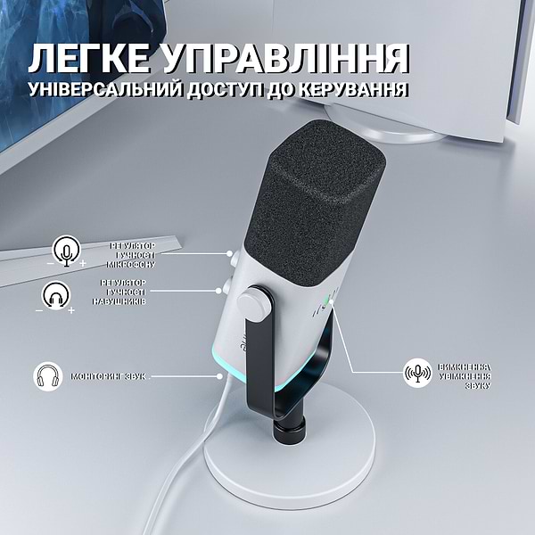 Фото - Микрофон для компьютера проводной Fifine AM8W USB/XLR White