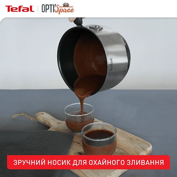 Фото - Каструля Tefal G7371795 Opti'Space  5 в 1 2,5 л