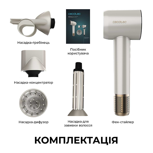 Фото - Стайлер Cecotec DryGlam Waves Champagne 4in1 (A01_EU01_103715)