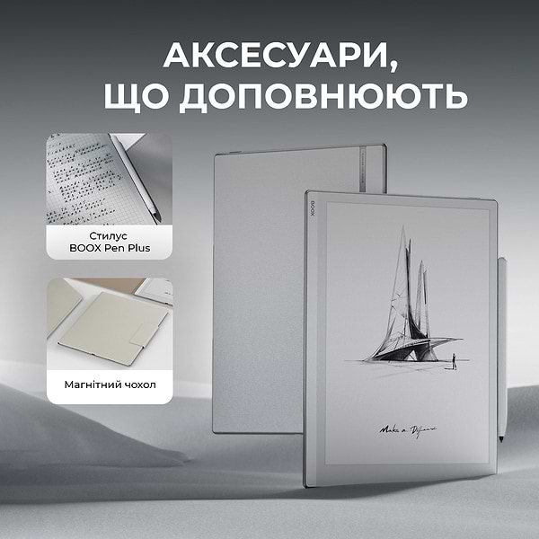 Фото - Електронна книга BOOX Go 10.3