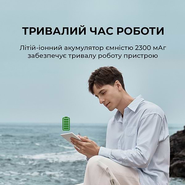 Фото - Електронна книга BOOX Go 7 White