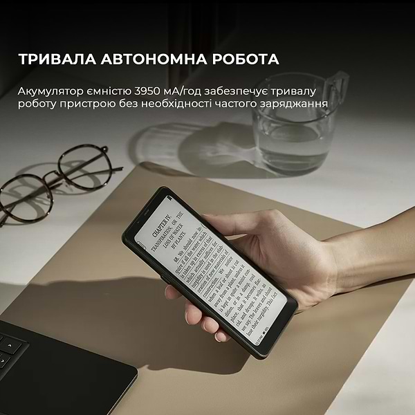 Фото - Електронна книга BOOX Palma 2 Black