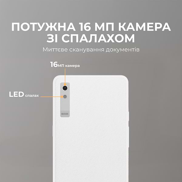 Фото - Електронна книга BOOX Palma 2 Pro White