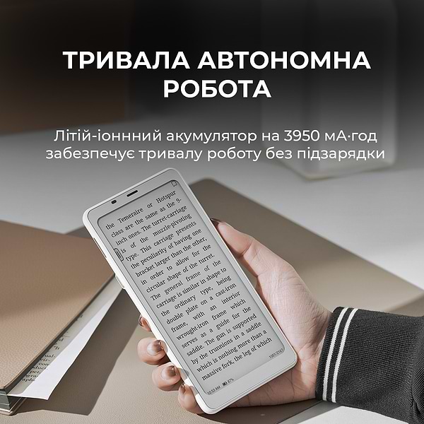 Фото - Електронна книга BOOX Palma 2 White