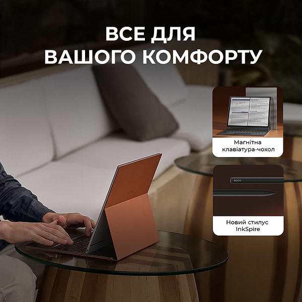 Фото - Електронна книга BOOX Tab X С