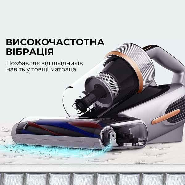 Фото - Пилосос ручний дезінфікуючий JIMMY з УФ-лампою (BX7 Pro)