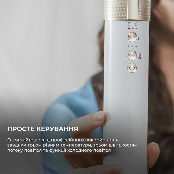 Фото - Стайлер Cecotec Bamba CeramicCare 12 in 1 AirGlam Champagne (CCTC-00249)
