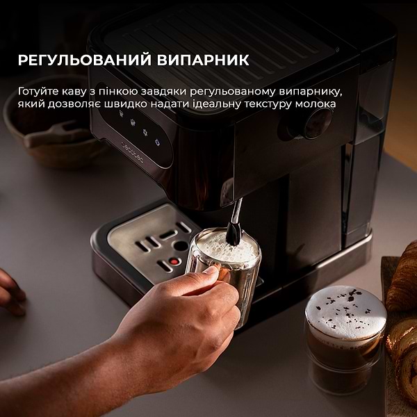 Фото - Кофеварка рожковая Cecotec Power Espresso 20 ColdBrew CCTC-00268
