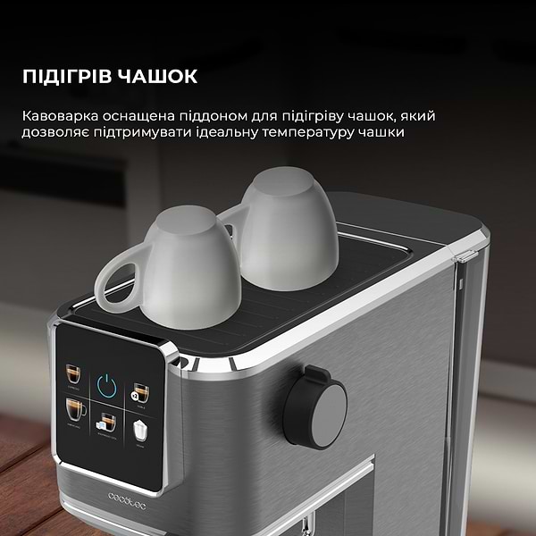 Фото - Кофеварка рожковая Cecotec Cafelizzia ColdBrew CCTC-00270