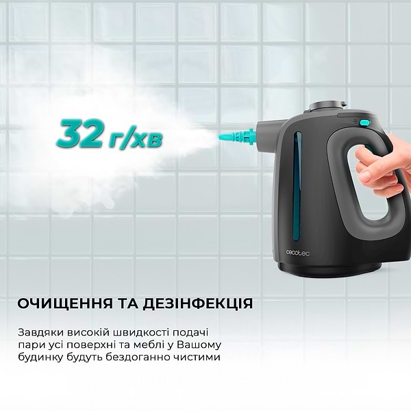 Фото - Пароочисник Cecotec HydroSteam 1300 Rapid Max (CCTC-00644)