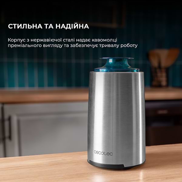 Фото - Кавомолка Cecotec Titanmill 400 Steel (CCTC-01475)