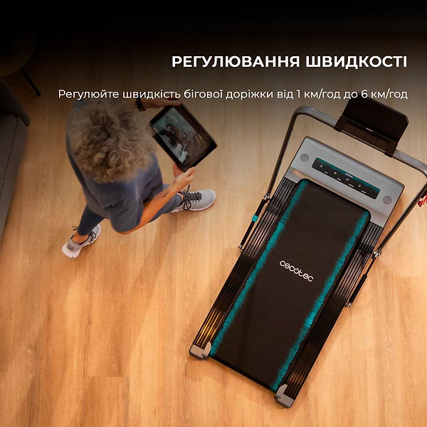 Фото - Бігова доріжка Cecotec DrumFit WayHome 600 Pad (CCTC-07123)