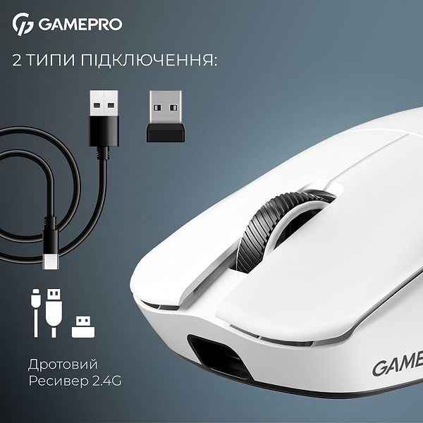 Фото - Мышь беспроводная игровая GamePro Asgard Odin 8K Wireless RGB White (GM035W)