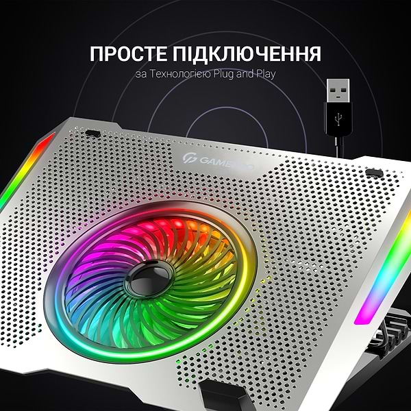 Фото - Подставка под ноутбук охлаждающая GamePro CP1270 Silver