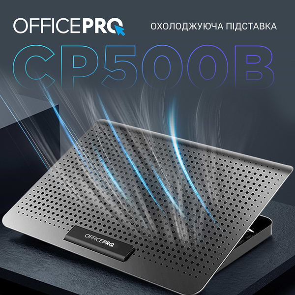 Фото - Підставка під ноутбук охолоджуюча OfficePro CP500B Black
