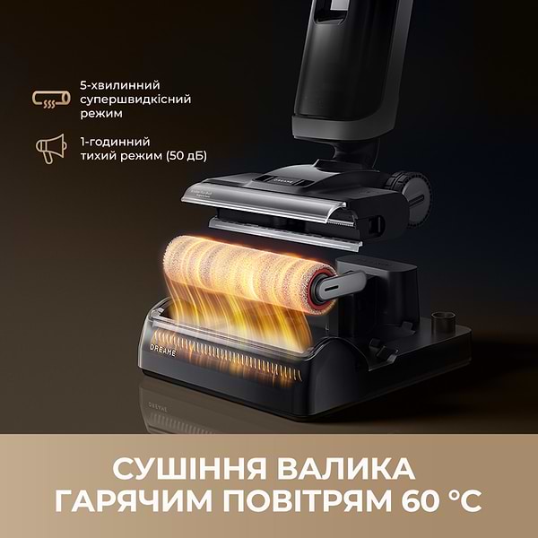 Фото - Пылесос ручной моющий Dreame H14 Dual (HHV25A)