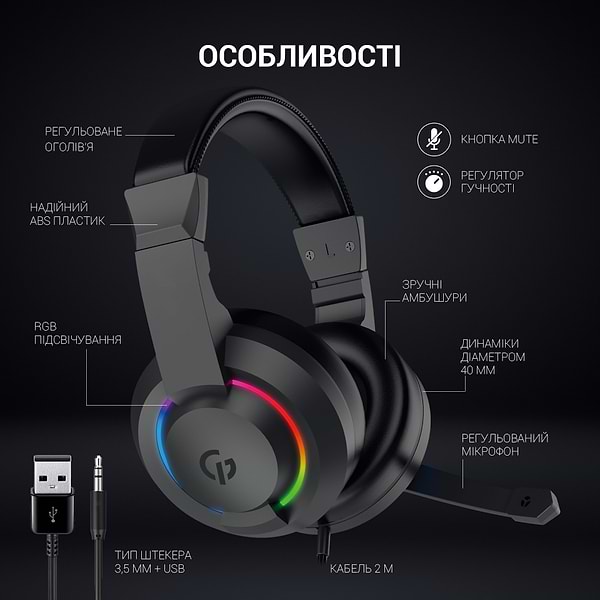 Фото - Гарнітура дротова ігрова GamePro HS299