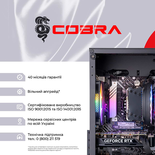 Фото - Уценка - Системный блок Cobra Advanced (I124F.32.S9.36T.F5014)