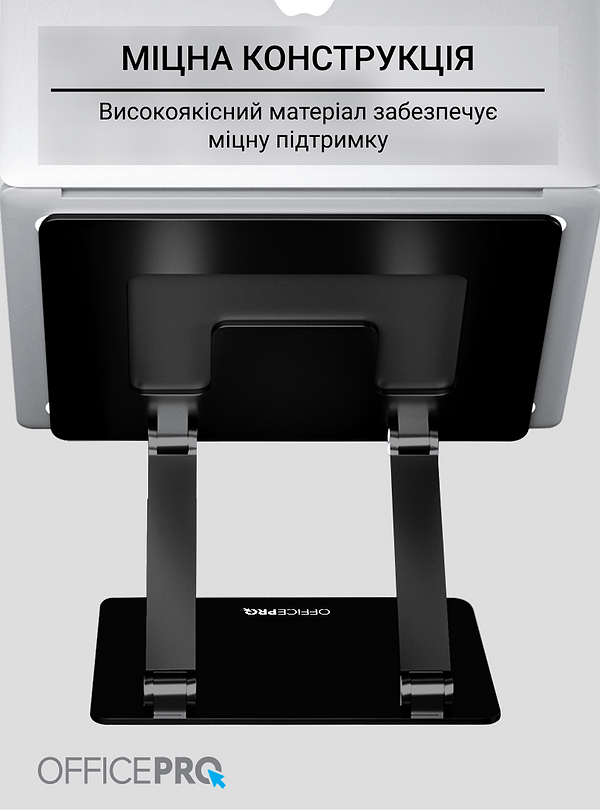 Фото - Подставка под ноутбук OfficePro LS111 Black