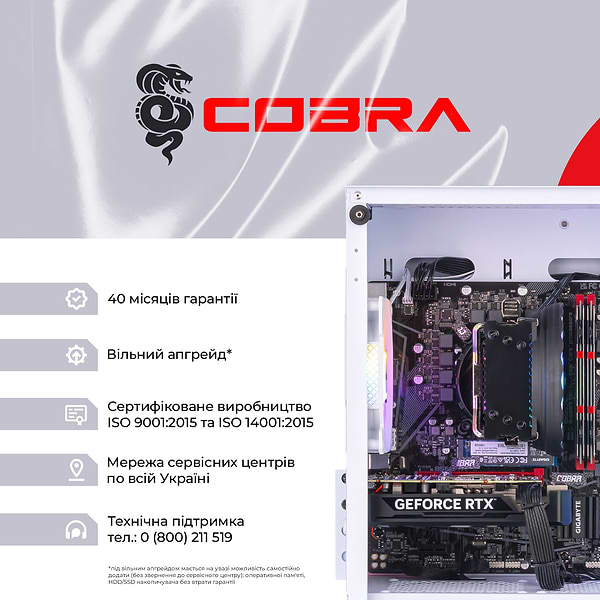 Фото - Системний блок Cobra Gaming (I114F.16.S5.36.F17723)