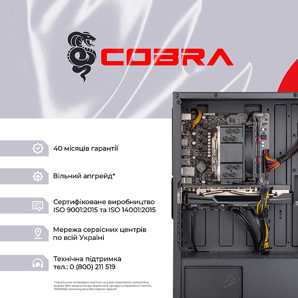 Фото - Системний блок Cobra Advanced (I17F.32.H2S1.165.F5336)