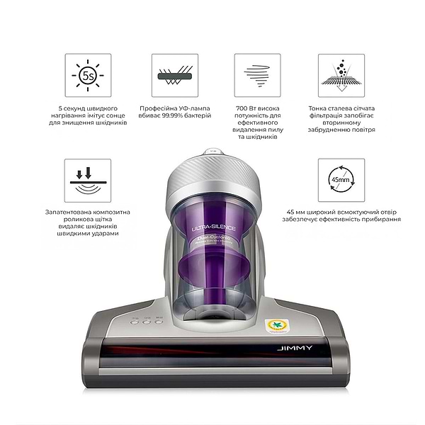 Фото - Пилосос ручний дезінфікуючий JIMMY з УФ-лампою для ліжка (JV35)