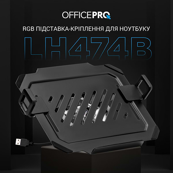 Фото - Підставка під ноутбук охолоджуюча OfficePro LH474B Black