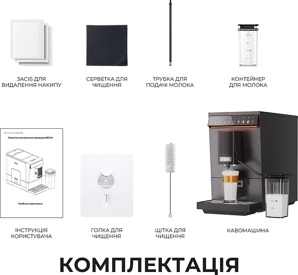 Фото - Кавомашина Mova Virtuoso 10 Pro Black (mova_Virtuoso10Pro_B)