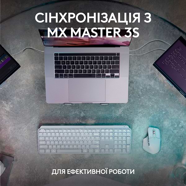 Фото - Клавіатура бездротова Logitech MX Keys S Wireless Pale Grey (920-011588)