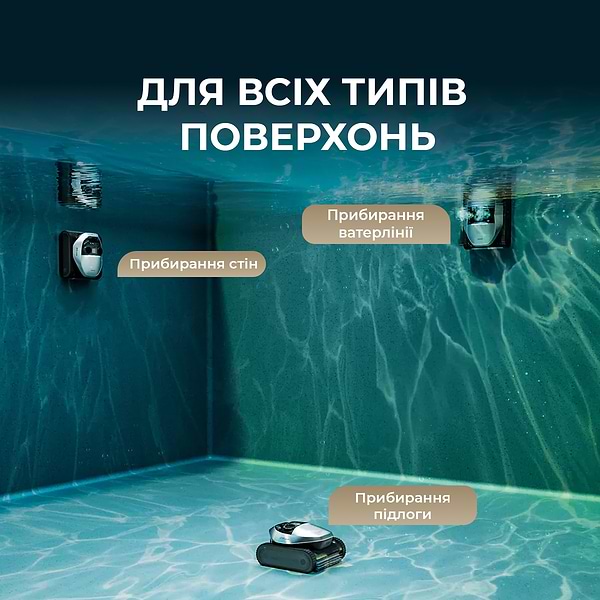 Фото - Пилосос робот для басейну Dreame Z1 Pro (PIXZ4110)