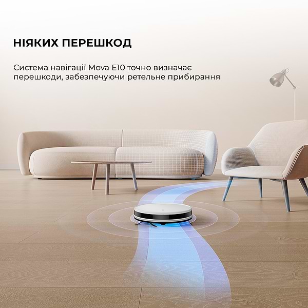 Фото - Робот-пилосос миючий Mova E10 (RGE12GA)