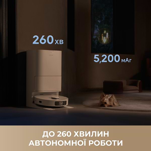 Фото - Робот-пилосос миючий Dreame Bot D20 Ultra (RLD31SE)