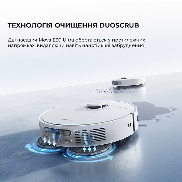 Фото - Робот-пылесос моющий Mova E30 Ultra (RLE51SE)