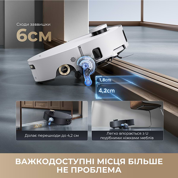 Фото - Робот-пылесос моющий Dreame Aqua 10 Roller White (RLH31CE-wh)