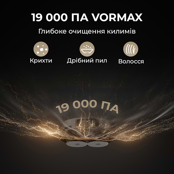 Фото - Робот-пылесос моющий Dreame L40s Pro Ultra Black (RLL74CE-Bl)