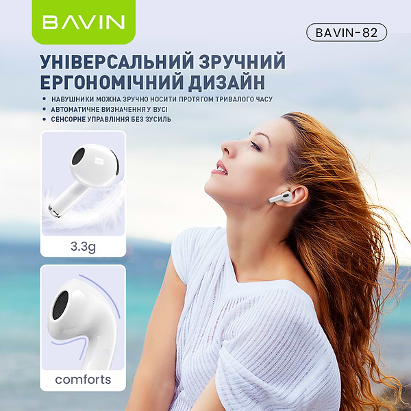 Фото - Наушники вкладыши беспроводные TWS Bavin Hi-Res LCD TOUGH White (HB-BA-82-WH)