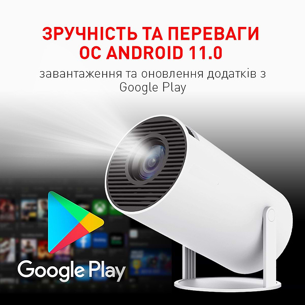 Фото - Проектор Aura SPJ-300 4K Android HDMI White (AU-PRJSPJ300-W)