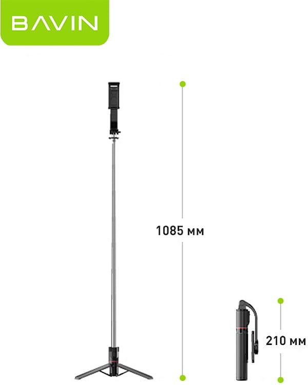 Фото - Трипод для селфі Bavin D-Z-AP-08