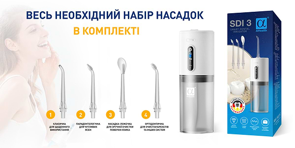 Фото - Іригатор AHealth SDI 3 White (AH-IR-SDI3-W)