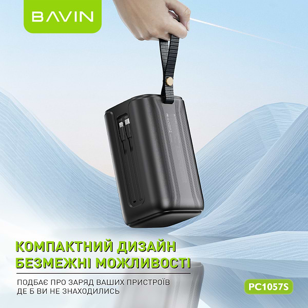 Фото - Батарея мобільна Bavin PC1057S 80000 mAh 22.5W White (Y-PC1057S-WH)